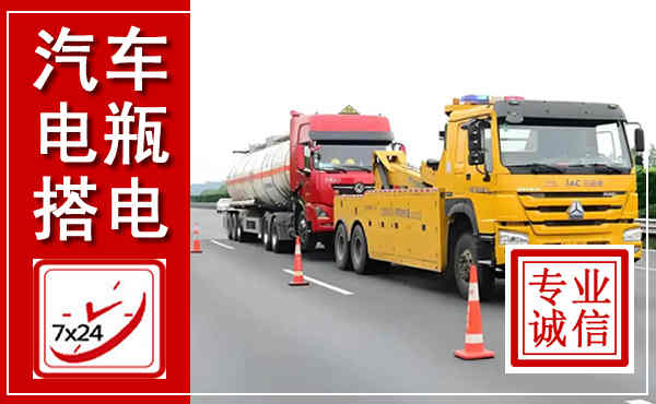 上党吊车,汽车救援吊车电话