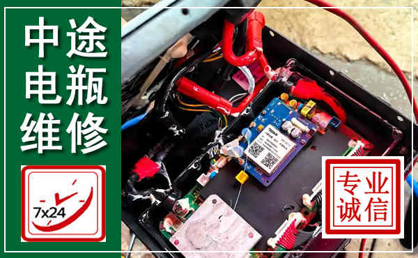上党汽车换电瓶,附近电瓶维修救援电话