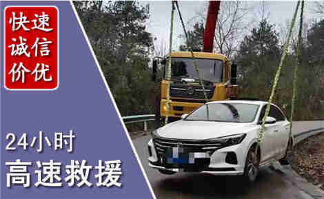 上党高速公路救援场景与案例