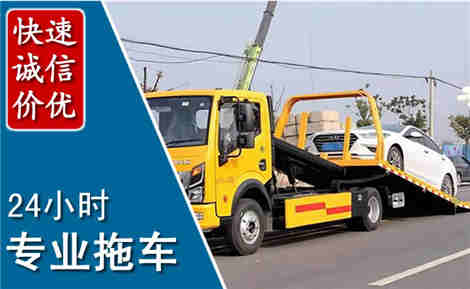 上党拖车救援场景与案例
