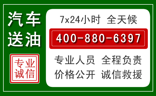 上党拖车救援发展新趋势：北斗导航系统加持下的拖车救援特点