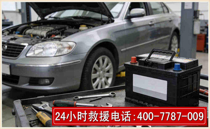 上党 高温雨天汽车突然没电车辆无法正常行驶该如何处理呢