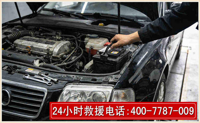 上党汽车搭电